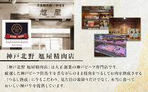 神戸牛熟成すき焼き&nbsp;赤身と霜降りプレミアムセレクト&nbsp;(500g)