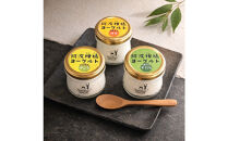 阿波柑橘&nbsp;ヨーグルト&nbsp;3種（すだち&nbsp;柚子&nbsp;柚香）セット&nbsp;115g×5個