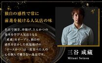 【とんかつ成蔵×一休限定】お店では食べられない裏メニュー「成蔵特製カレー」 (約200g×4個)［ とんかつ成蔵 完全予約制 ミシュラン 名店 贅沢 カレー 裏メニュー 貴重 簡単 人気 おすすめ 正月 お取り寄せ 通販 ギフト 送料無料 ふるさと納税 ］