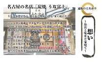 【全４回】炭焼うな富士 国産特大青うなぎ長焼二尾入り　定期便