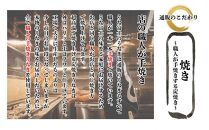 【全４回】炭焼うな富士 国産特大青うなぎ長焼二尾入り　定期便