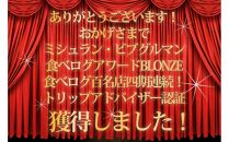 【全４回】炭焼うな富士 国産特大青うなぎ長焼二尾入り　定期便