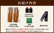 【全４回】炭焼うな富士&nbsp;国産特大青うなぎ長焼二尾入り　定期便&nbsp;|&nbsp;うなぎ&nbsp;鰻&nbsp;定期便&nbsp;国産うなぎ&nbsp;蒲焼き&nbsp;炭火焼き&nbsp;長焼き&nbsp;土用&nbsp;丑の日&nbsp;土用丑の日&nbsp;タレ付き&nbsp;高級&nbsp;グルメ&nbsp;ご飯のお供&nbsp;人気店&nbsp;ギフト&nbsp;人気&nbsp;おすすめ&nbsp;高級食材&nbsp;送料無料