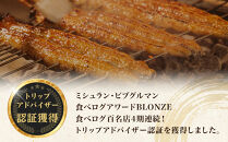 【全４回】炭焼うな富士&nbsp;国産特大青うなぎ長焼二尾入り　定期便&nbsp;|&nbsp;うなぎ&nbsp;鰻&nbsp;定期便&nbsp;国産うなぎ&nbsp;蒲焼き&nbsp;炭火焼き&nbsp;長焼き&nbsp;土用&nbsp;丑の日&nbsp;土用丑の日&nbsp;タレ付き&nbsp;高級&nbsp;グルメ&nbsp;ご飯のお供&nbsp;人気店&nbsp;ギフト&nbsp;人気&nbsp;おすすめ&nbsp;高級食材&nbsp;送料無料