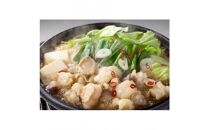 唐八 博多もつ鍋（醤油味） 2～3人前