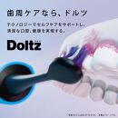 電動歯ブラシ 『 パナソニック 音波振動ハブラシ ドルツ EW-DP57-S Panasonic Doltz 』（ 電動歯ブラシ 家電 電動ハブラシ 電動はぶらし デンタルケア 美容家電 プレゼント ギフト 贈り物 男性 女性 ）