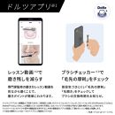 電動歯ブラシ 『 パナソニック 音波振動ハブラシ ドルツ EW-DP57-S Panasonic Doltz 』（ 電動歯ブラシ 家電 電動ハブラシ 電動はぶらし デンタルケア 美容家電 プレゼント ギフト 贈り物 男性 女性 ）