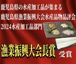 蒲焼かないうなぎ【&nbsp;ESSE&nbsp;ふるさとグランプリ&nbsp;2024&nbsp;金賞&nbsp;おつまみ4種盛り＆仕立て龍鰻セット】