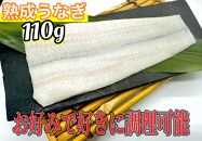 蒲焼かないうなぎ【&nbsp;ESSE&nbsp;ふるさとグランプリ&nbsp;2024&nbsp;金賞&nbsp;おつまみ4種盛り＆仕立て龍鰻セット】