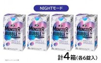 花王バブ モンスターバブル NIGHTモード 6錠入×4箱[池亀商店]