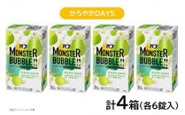  花王バブ モンスターバブル かろやかDAYS 6錠入×4箱[池亀商店]