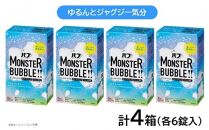  花王バブ モンスターバブル ゆるんとジャグジー気分 6錠入×4箱[池亀商店]