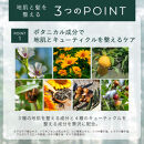 ナイトシャンプー＆トリートメントセット&nbsp;各300mL｜ヘアケア&nbsp;美髪&nbsp;酒粕エキス配合&nbsp;天然成分&nbsp;美容｜人気&nbsp;おすすめ&nbsp;送料無料｜神奈川県&nbsp;横浜市