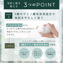 ナイトシャンプー＆トリートメントセット&nbsp;各300mL｜ヘアケア&nbsp;美髪&nbsp;酒粕エキス配合&nbsp;天然成分&nbsp;美容｜人気&nbsp;おすすめ&nbsp;送料無料｜神奈川県&nbsp;横浜市