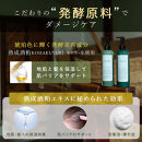 ナイトシャンプー＆トリートメントセット&nbsp;各300mL｜ヘアケア&nbsp;美髪&nbsp;酒粕エキス配合&nbsp;天然成分&nbsp;美容｜人気&nbsp;おすすめ&nbsp;送料無料｜神奈川県&nbsp;横浜市