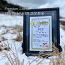 新潟県佐渡産&nbsp;令和7年産&nbsp;【在来コシヒカリ】&nbsp;玄米&nbsp;5kg