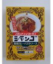 イタリアンレストラン　シャンゴ　秘伝＆復刻カレーパスタソース　2種類×4食セット