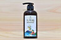 ☆限定パッケージ☆【九頭龍シャンプー】（500ml）「身体の美」「心の美」「行動の美」の3つの美に注目した全身洗えるシャンプー | 美容 シャンプー ヘアケア 美容シャンプー 髪 スキンケア 日用品 人気 おすすめ プレゼント ギフト 保湿 頭皮ケア 子供用 敏感肌用 オーガニック 送料無料 神奈川 箱根