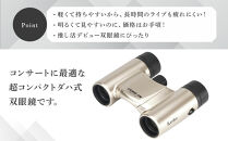 ケンコー&nbsp;双眼鏡&nbsp;Classi-air&nbsp;10×21MC-GD&nbsp;ゴールドレインプルーフ&nbsp;4961607021422&nbsp;|&nbsp;コンパクト&nbsp;防水&nbsp;スポーツ観戦&nbsp;ライブ&nbsp;コンサート&nbsp;送料無料&nbsp;東京&nbsp;中野区