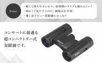 ケンコー&nbsp;双眼鏡&nbsp;Classi-air&nbsp;10×21MC-MATBKマットブラックレインプルーフ&nbsp;4961607021415&nbsp;|&nbsp;コンパクト&nbsp;防水&nbsp;スポーツ観戦&nbsp;ライブ&nbsp;コンサート&nbsp;送料無料&nbsp;東京&nbsp;中野区