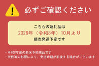 【定期便　令和8年産　新米予約】【玄米】令和8年度産&nbsp;あまいずみ&nbsp;南魚沼産コシヒカリ&nbsp;5kg×3ヶ月【2026年10月上旬より1ヶ月以内に順次発送予定】