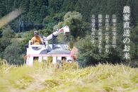 【令和7年産】南魚沼君沢産こしひかり　白燦々5kgギフトボックス入り