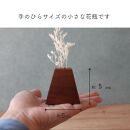 木のかくかく花瓶（マグネット付）４種セット