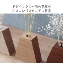 木のかくかく花瓶（マグネット付）４種セット