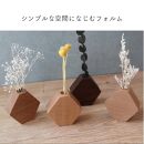 木のダイヤ花瓶　４種セット