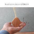 木のダイヤ花瓶　４種セット