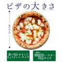 神戸の小さなピザ屋「ピザアキラッチの神戸・グルメピザ３選」ピザ３枚セット