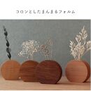 木のまんまる花瓶　４種セット