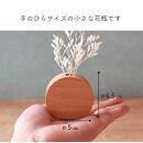 木のまんまる花瓶　４種セット