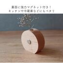 木のまんまる花瓶　４種セット
