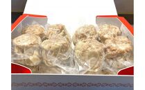 ふじさん万福しゅうまい　70g×16個