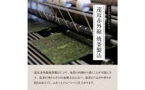 初摘み限定　有明のり　味付海苔　6切5枚×24P
