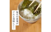 初摘み限定　有明のり　味付海苔　6切5枚×24P