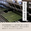 【定期便6回】有明海産のり　訳あり！　焼き海苔　２０ｇ×２袋