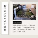 【定期便6回】有明海産のり　訳あり！　焼き海苔　２０ｇ×２袋