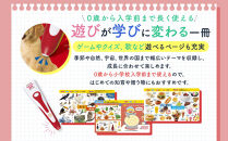 【小学館】累計発行80万部突破！&nbsp;タッチペンで音が聞ける！はじめてずかん1000&nbsp;英語つき｜はじめてずかん&nbsp;本&nbsp;図鑑&nbsp;大人気シリーズ［&nbsp;タッチペン付き&nbsp;ゲームしながら言葉がどんどん増える&nbsp;知育&nbsp;玩具&nbsp;図鑑&nbsp;おすすめ&nbsp;子ども&nbsp;こども&nbsp;おもちゃ&nbsp;お祝い&nbsp;ギフト&nbsp;プレゼント&nbsp;お取り寄せ&nbsp;通販&nbsp;送料無料&nbsp;ふるさと納税&nbsp;］