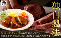 ぶつぎりたんちゃん特製&nbsp;ごほう美たんの牛たんシチュー