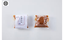 ぶつぎりたんちゃん特製&nbsp;ごほう美たんの牛たんシチュー