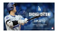 【今与】大谷翔平選手 2024シーズンタイトル獲得記念モデル K24/K18コインダイヤモンドペンダント 正規MLB認定品［ 京都 ジュエリー ブランド ペンダント 数量限定 人気 おすすめ 高級 おしゃれ ファッション アクセサリー ダイヤ 大谷 ドジャース ふるさと納税 ］