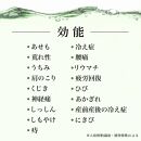 【ファイテン】薬用ファイテンの湯 25g×30包（医薬部外品） ［ 京都 人気 おすすめ ボディケア 健康 スポーツ アウトドア 美容 ブランド スキンケア 入浴剤 お取り寄せ 通販 ふるさと納税 送料無料 ］