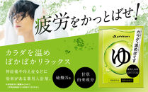 薬用ファイテンの湯&nbsp;25g×30包(医薬部外品)｜京都&nbsp;ファイテン&nbsp;人気ブランド&nbsp;入浴剤[&nbsp;薬用入浴剤&nbsp;保湿&nbsp;森林の香り&nbsp;多効能&nbsp;健康&nbsp;美容&nbsp;ボディケア&nbsp;リラックス&nbsp;おすすめ&nbsp;お取り寄せ&nbsp;通販&nbsp;送料無料&nbsp;ふるさと納税&nbsp;]