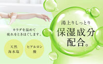 薬用ファイテンの湯&nbsp;25g×30包(医薬部外品)｜京都&nbsp;ファイテン&nbsp;人気ブランド&nbsp;入浴剤[&nbsp;薬用入浴剤&nbsp;保湿&nbsp;森林の香り&nbsp;多効能&nbsp;健康&nbsp;美容&nbsp;ボディケア&nbsp;リラックス&nbsp;おすすめ&nbsp;お取り寄せ&nbsp;通販&nbsp;送料無料&nbsp;ふるさと納税&nbsp;]