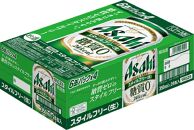 【博多大丸おすすめ品】アサヒスタイルフリー＜生＞　缶３５０ｍｌ　６缶パック×４