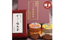 博多ワイン仕込詰め合わせ「あき乃家特選ギフトＡ」