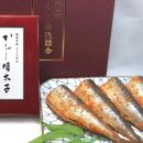 博多ワイン仕込詰め合わせ「旬Ａ」