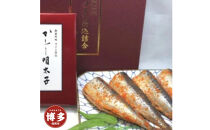 博多ワイン仕込詰め合わせ「旬Ａ」